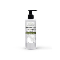 Retinol complex latte e...